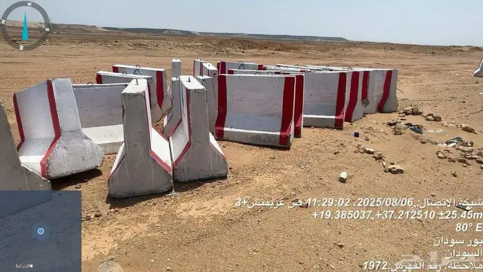 صبيات خرسانيه مستخدمه 1