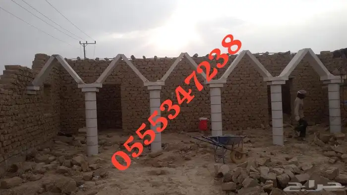 تراث والحجر نشتغل في انحا المملكه 1