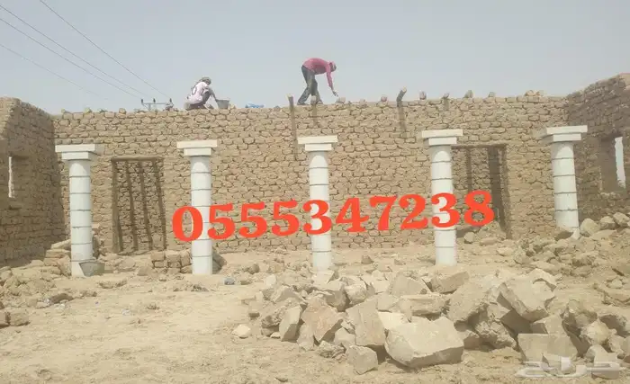 تراث والحجر نشتغل في انحا المملكه 2