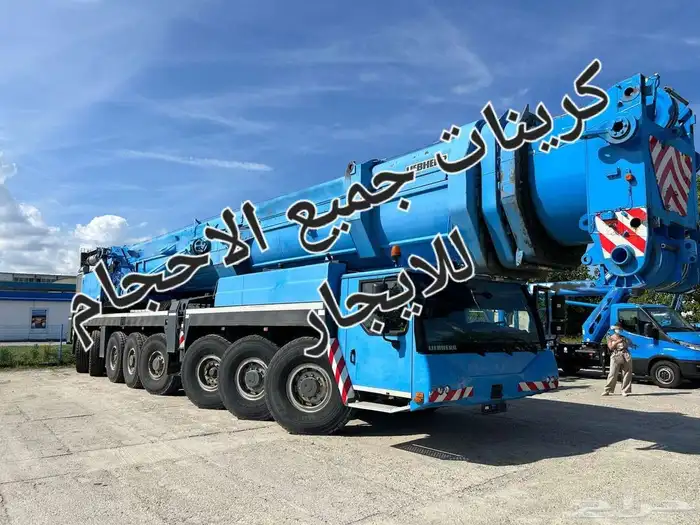 كرينات للايجار .جميع الاحجام2020 Cranes for rent  all sizes 0