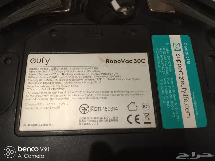 مكنسة روبوتية ذكية من Eufy طراز RoboVac 30C 3