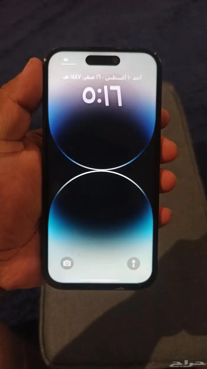 ايفون 14 برو 256 0