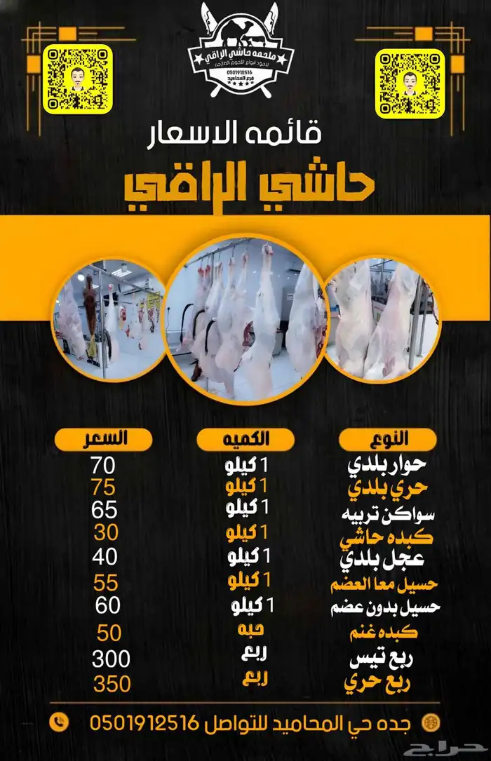 مصمم صور وفيديوهات واعلانات تجاريه 3