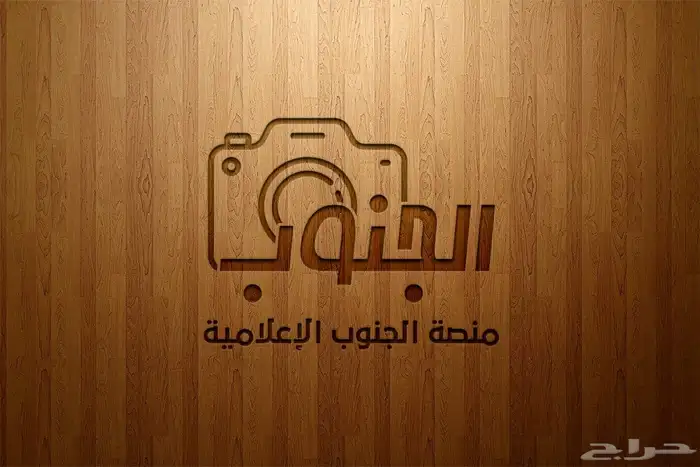 تصميم شعارات فخمه باسعار رمزيه 8