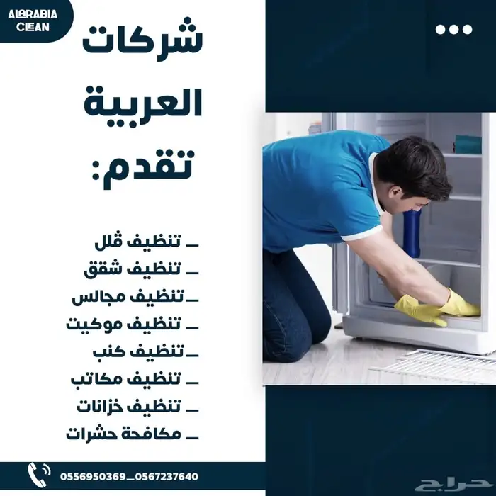 الرياض 0