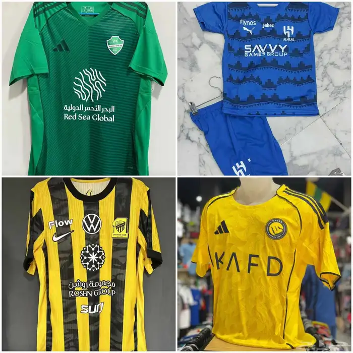 اطقم الهلال النصر الاهلي الجديد تيشرت الهلال النصر الجديد 0
