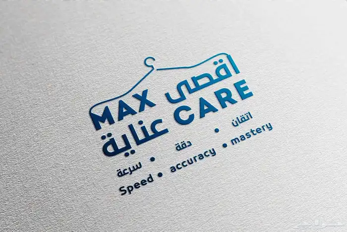 تصميم شعارات فخمه باسعار رمزيه 19