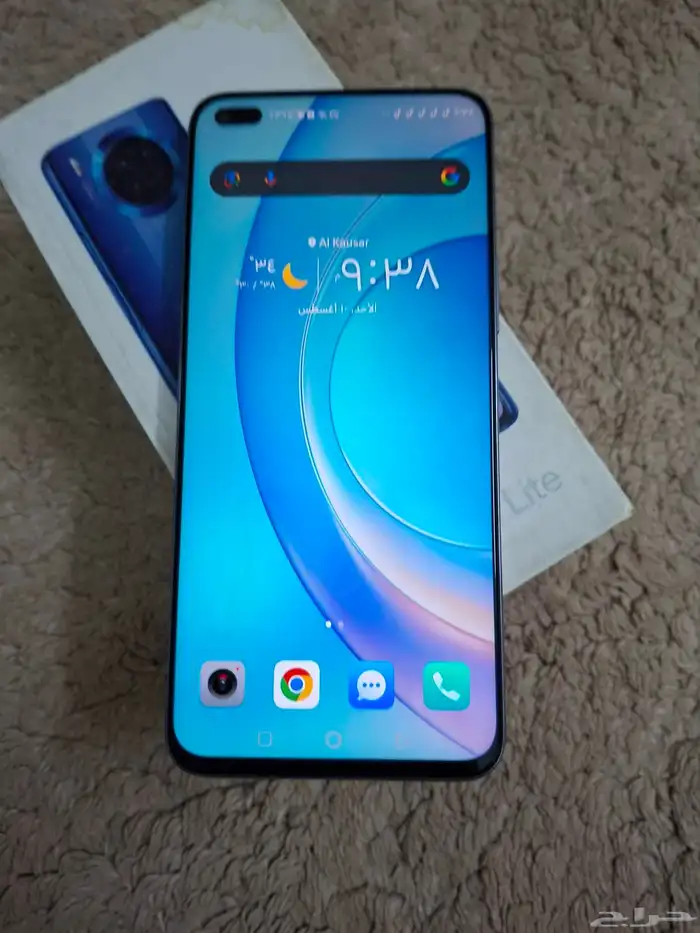 جوال هونر50 لايت 1
