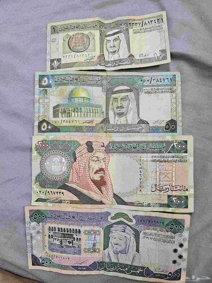 KSA old Currencies 0