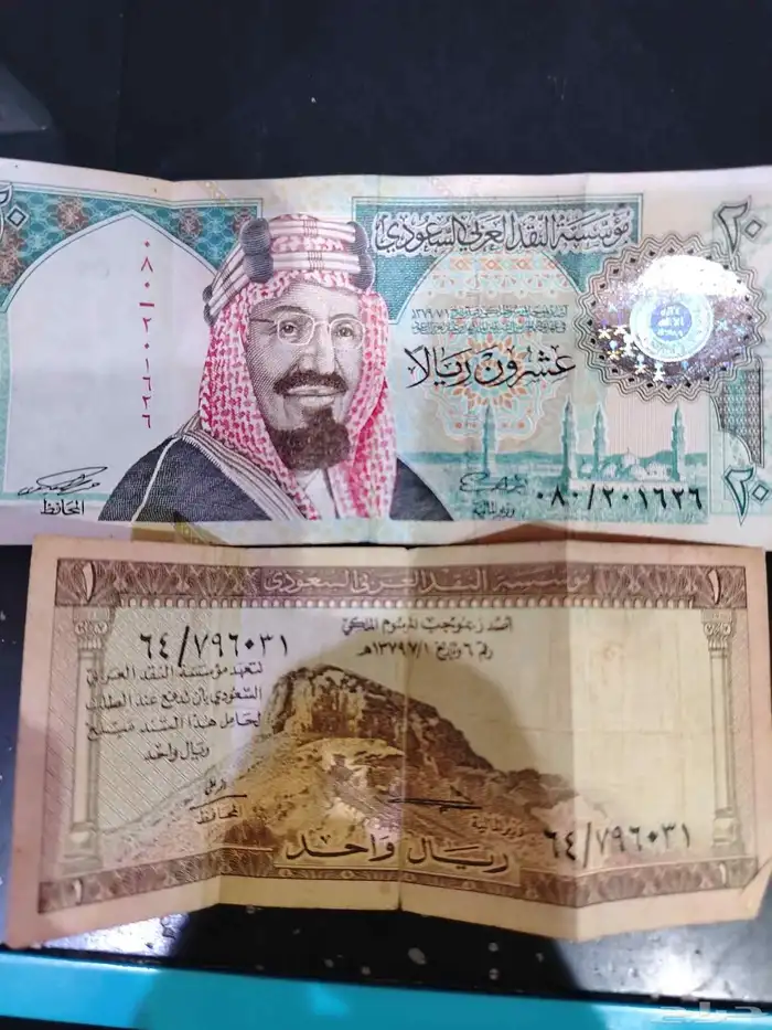 خميس مشيط 2