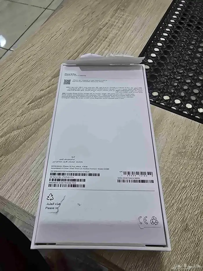 جوال iPhone 16 plus 3