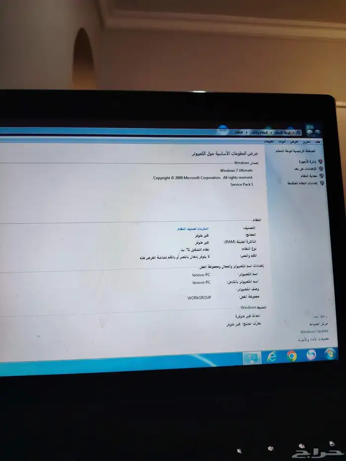 لابتوب lenovo 3
