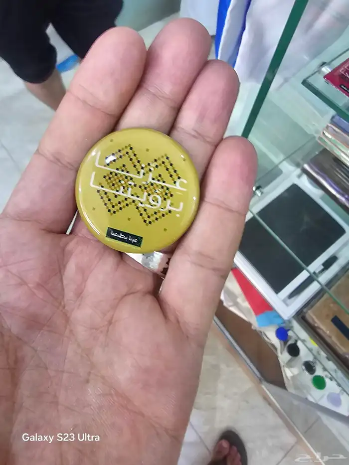 بروش يوم التأسيس السعودي 95 7