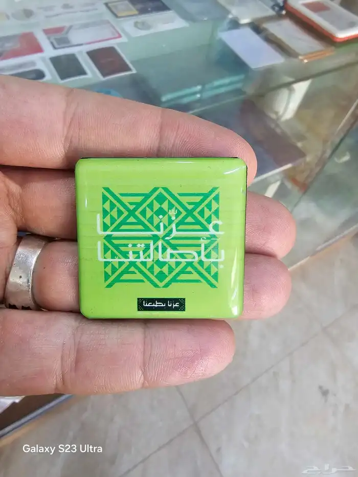 بروش يوم التأسيس السعودي 95 1