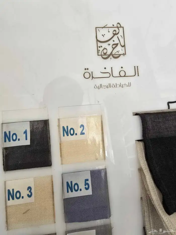 دقله رجاليه تفصيل من الفاخره 4