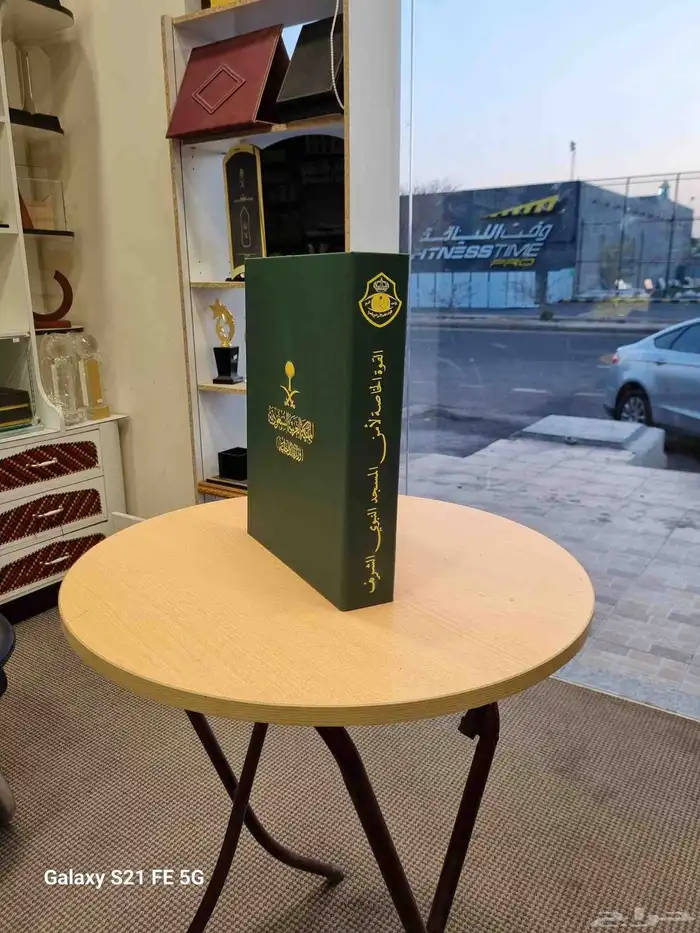 صناديق وعلب هدايا جلد فاخرة 1