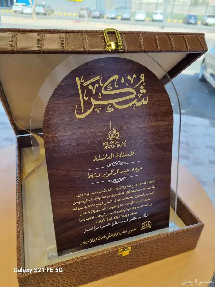 صناديق وعلب هدايا جلد فاخرة 14