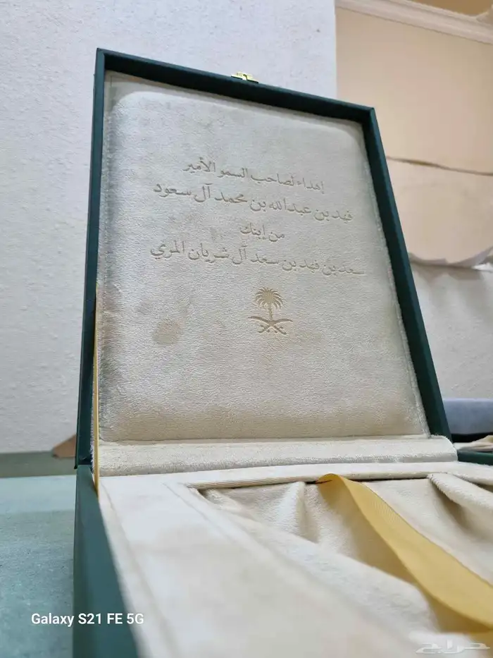 صناديق وعلب هدايا جلد فاخرة 16