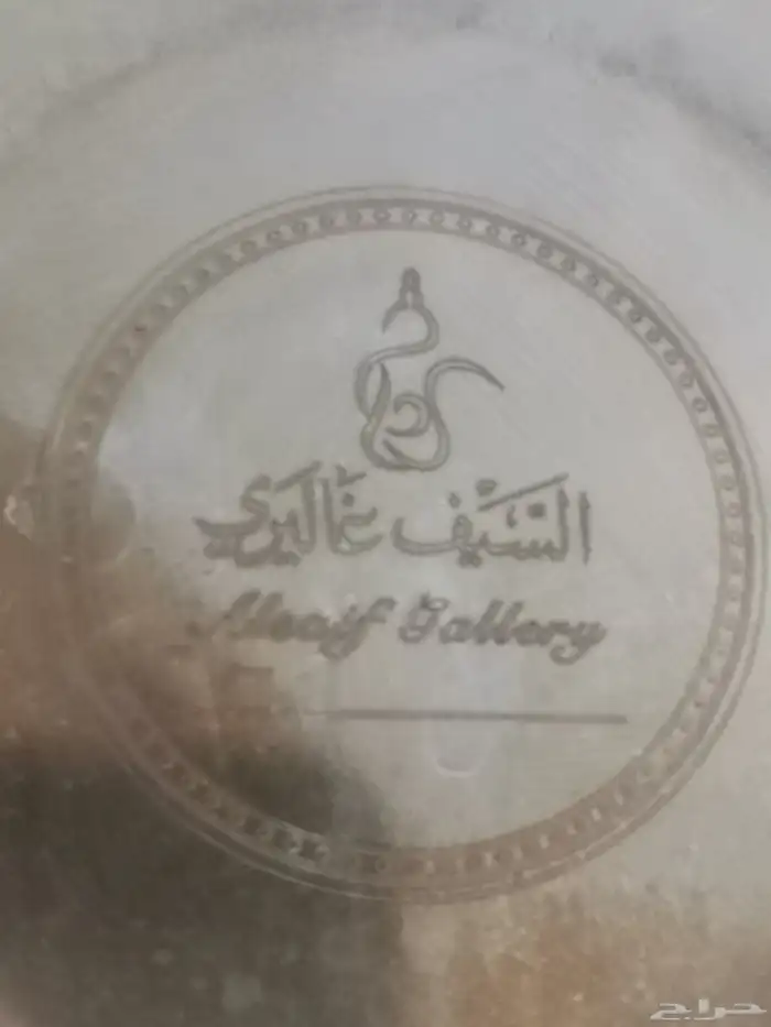 بريق السيف غاليري 3