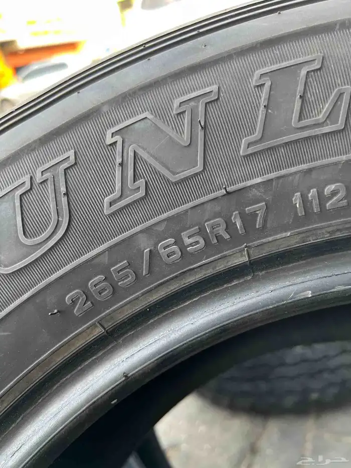كفرات 265 65 17 دنلوب تاريخ 2024 8