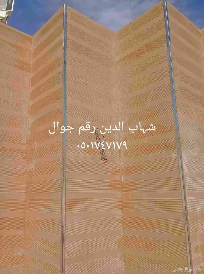 معلم سيراميك روخام وترميم 8