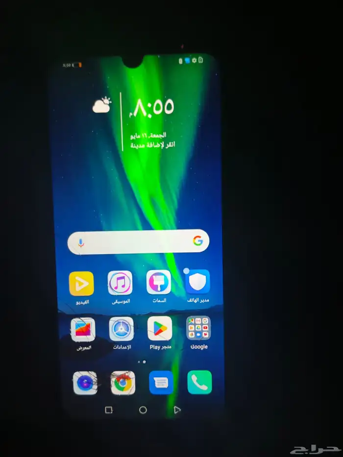 هونر 8a 0