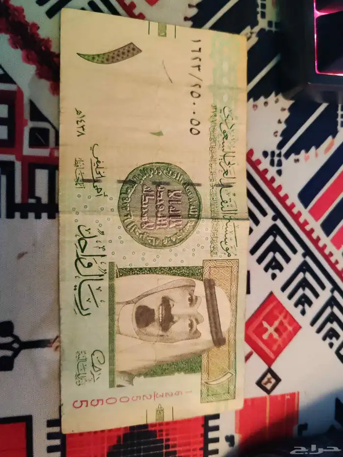 عملة الملك عبدالله توقيع احمد الخليفي 0