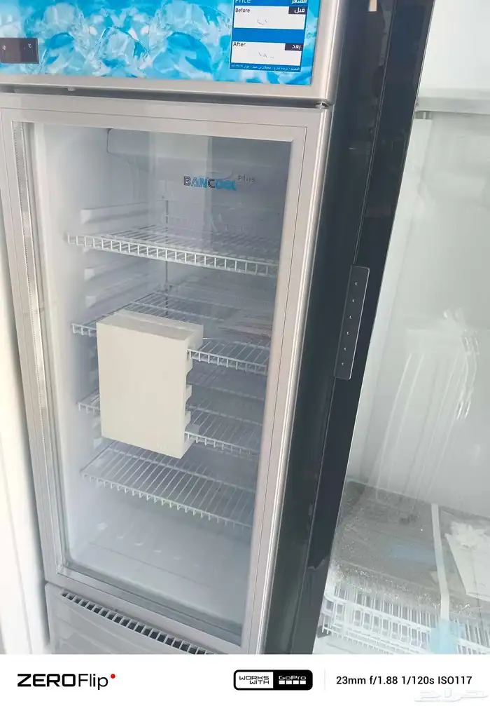 ثلاجة عرض بأن كول باب 238 لتر 2