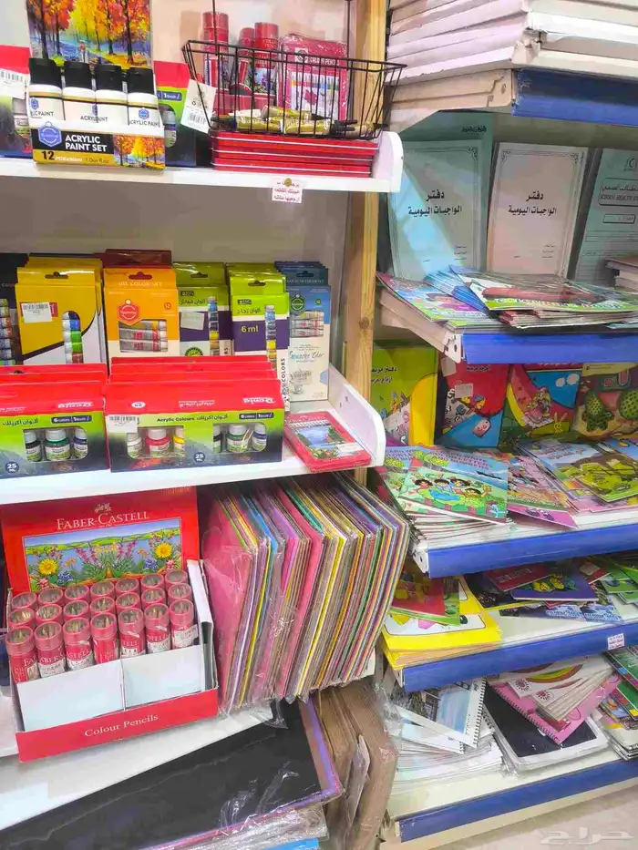 للتقبيل قرطاسيه ونسخ وتصوير 31