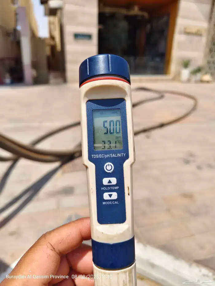 وايت ماء 3
