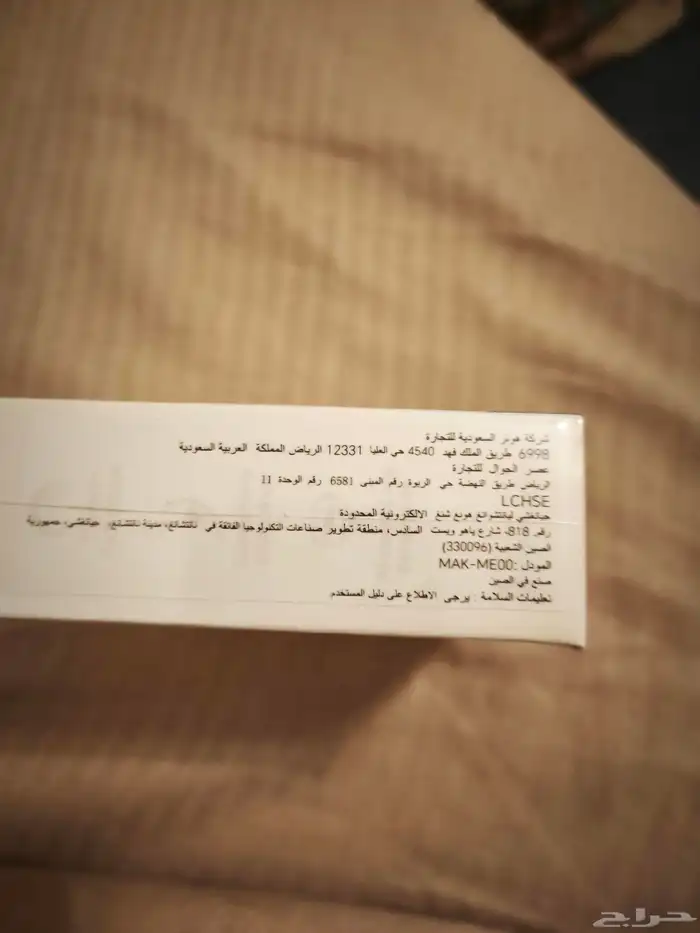 سماعه هونور Cholce 2