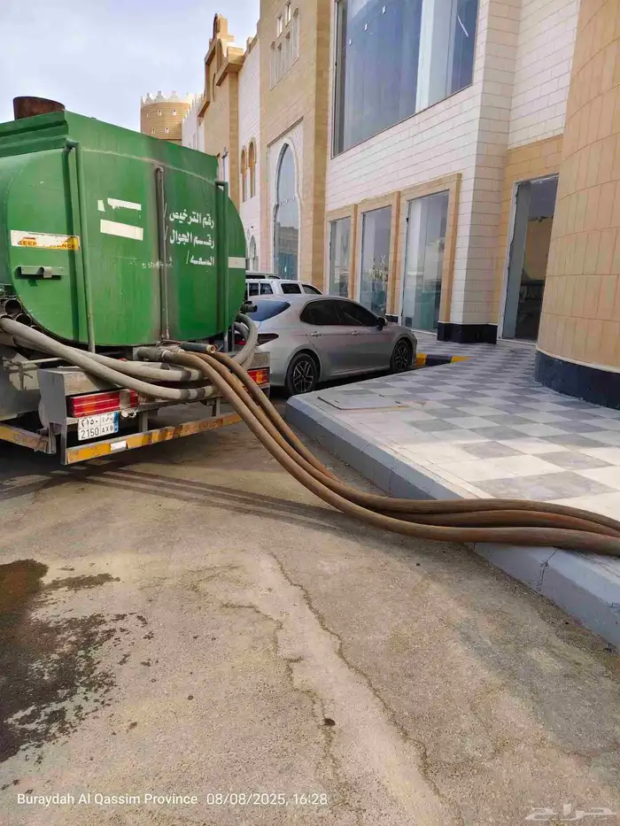 وايت ماء 2