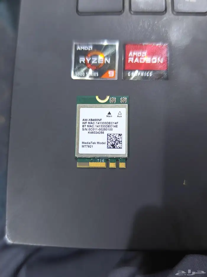 قطعة WiFi ترقية لابتوب 0