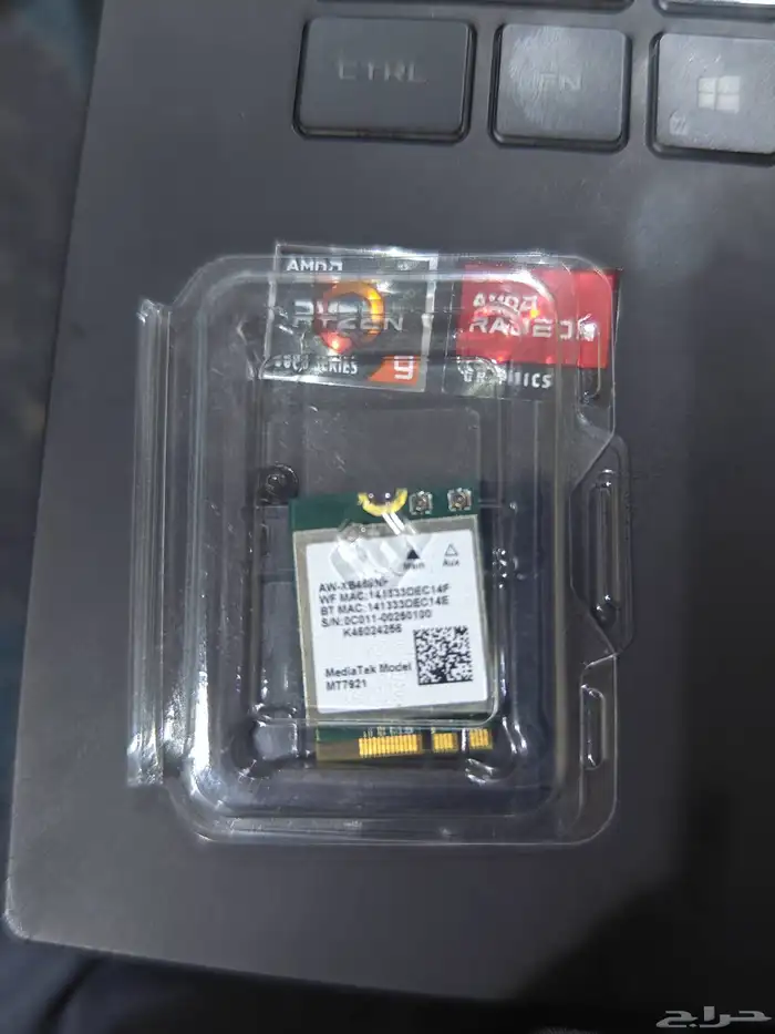 قطعة WiFi ترقية لابتوب 1