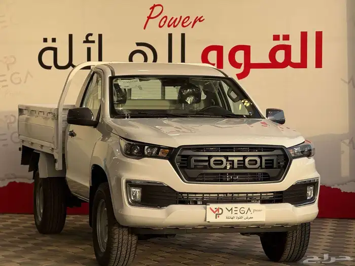 فتون غماره جوانب 2026 0