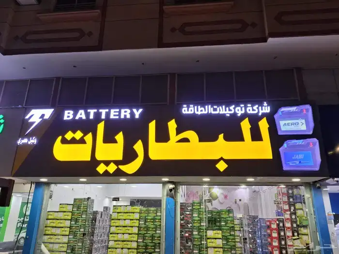 مطبوعات دعاية واعلان 6