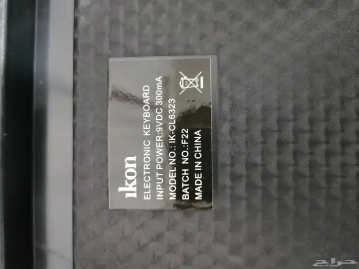 اجهزه موسيقيه 2