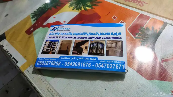 لدينا جميع انواع المطبوعات استيكرات فواتير كروت 0
