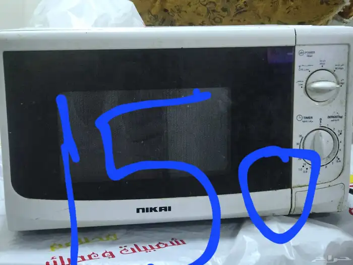 أغراض منزلية للبيع 1