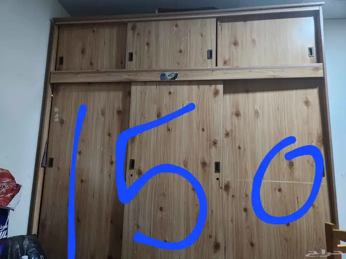 أغراض منزلية للبيع 2