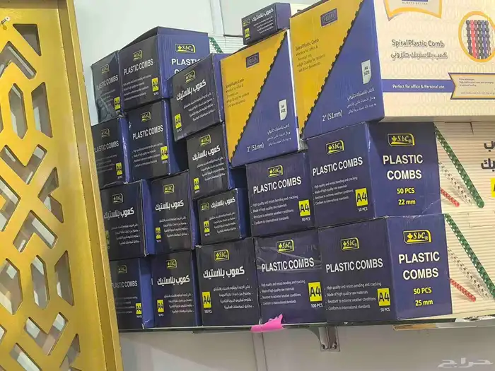 للتقبيل قرطاسيه ونسخ وتصوير 30