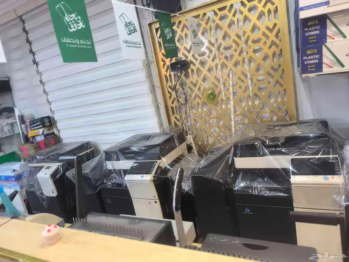 للتقبيل قرطاسيه ونسخ وتصوير 29