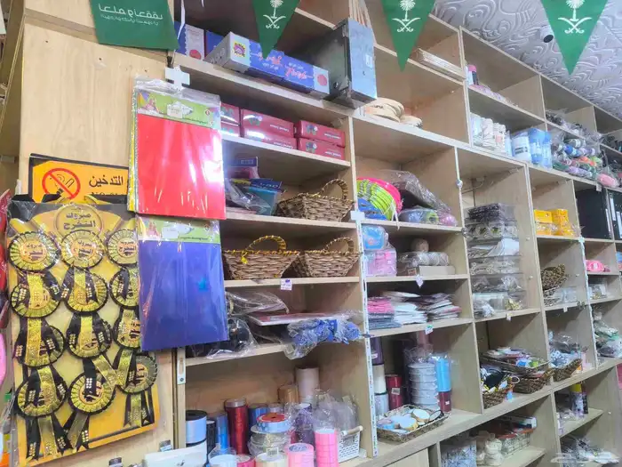 للتقبيل قرطاسيه ونسخ وتصوير 36