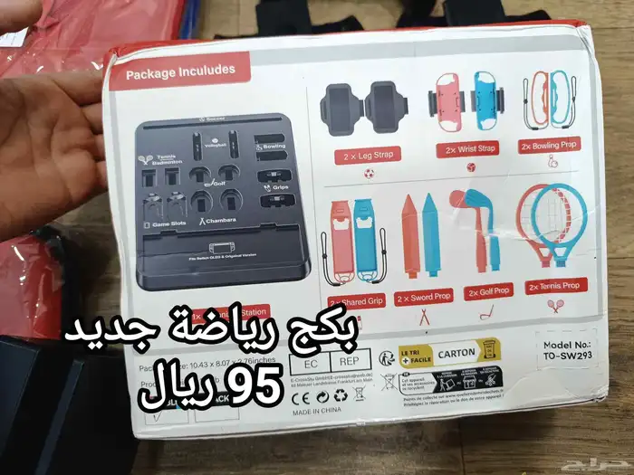 نينتدو سويتش اكسسوارات حقيبة يد حماية ذاكرة العاب تهكير 5