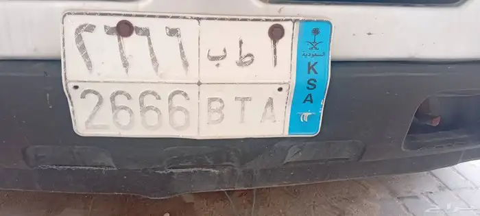 لوحة مميز على السوم 0