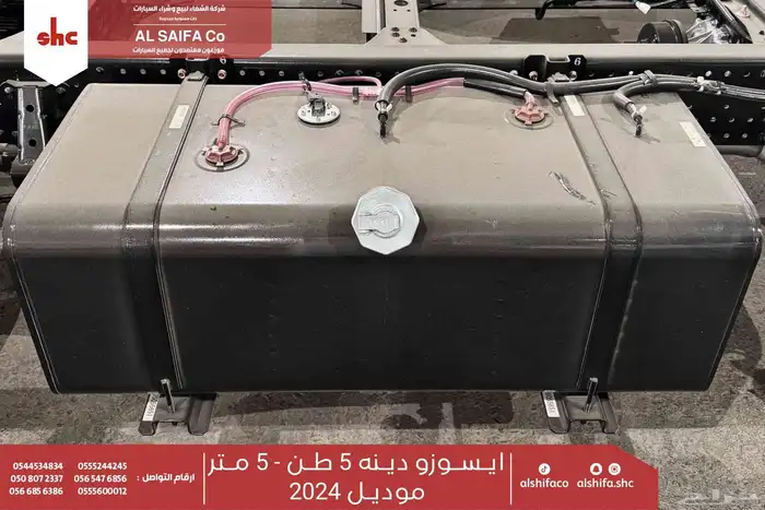 ايسوزو دينا 5 طن 5 متر 2024.2025 3