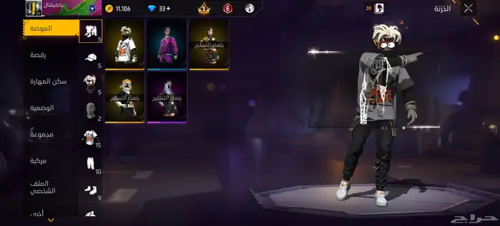 حساب فري فاير للبيع المستوى39 1