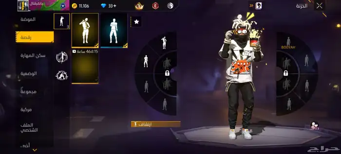 حساب فري فاير للبيع المستوى39 2