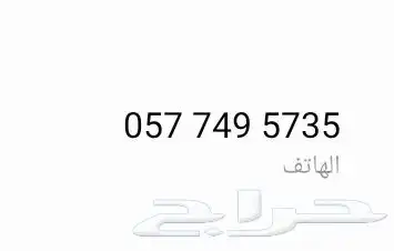مقاول سباك مبلط كهربائي 1