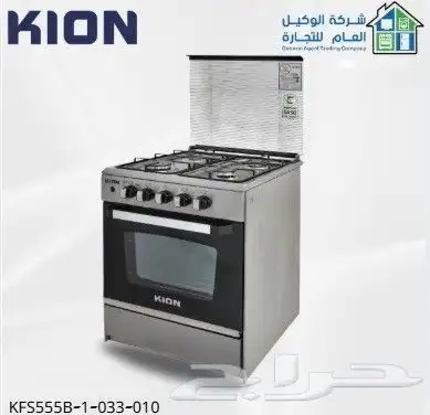 عروض بكيج مجموعة اجهزه كهربائيه للعرسان2990 6